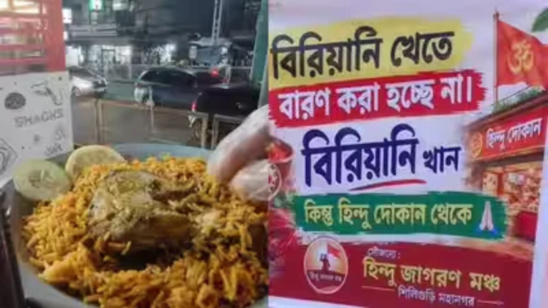 बिरयानी