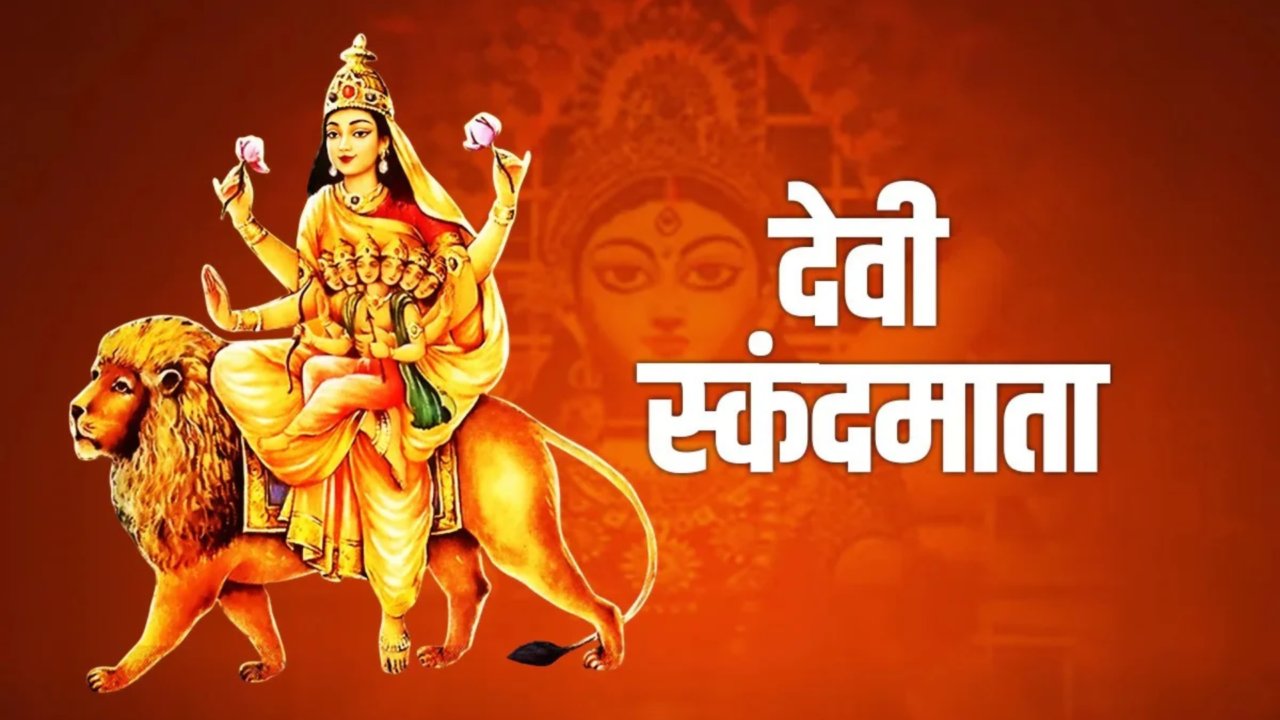 मां स्कंदमाता