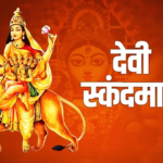 मां स्कंदमाता