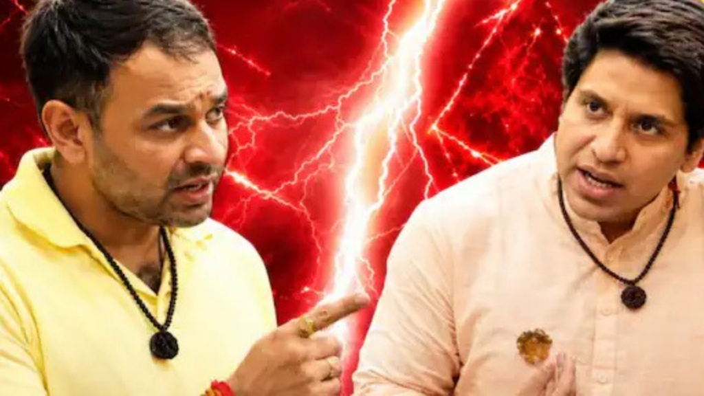 राइज एंड फॉल