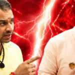 राइज एंड फॉल