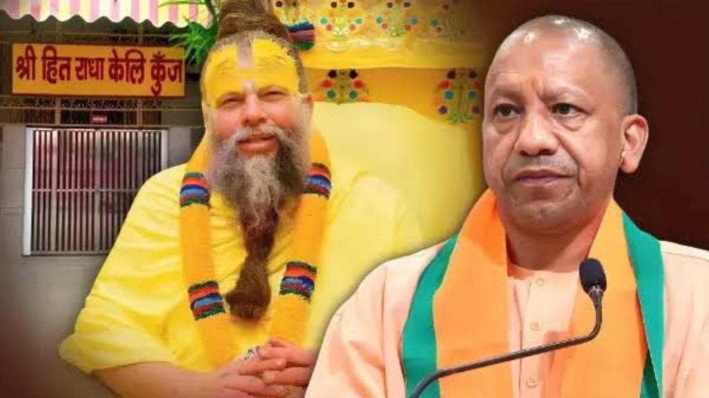 संत प्रेमानंद महाराज