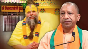 संत प्रेमानंद महाराज