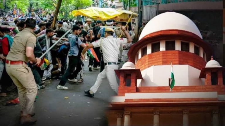 सुप्रीम कोर्ट